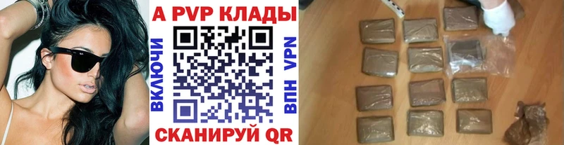 Купить наркотики Свободный Каннабис  A PVP  Псилоцибиновые грибы  Меф мяу мяу  Гашиш  АМФ 