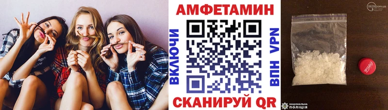 АМФ 98% как найти наркотики Свободный