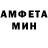 Amphetamine 97% Andre Nsk