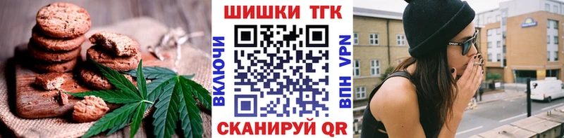 где найти наркотики  Свободный  Canna-Cookies марихуана 