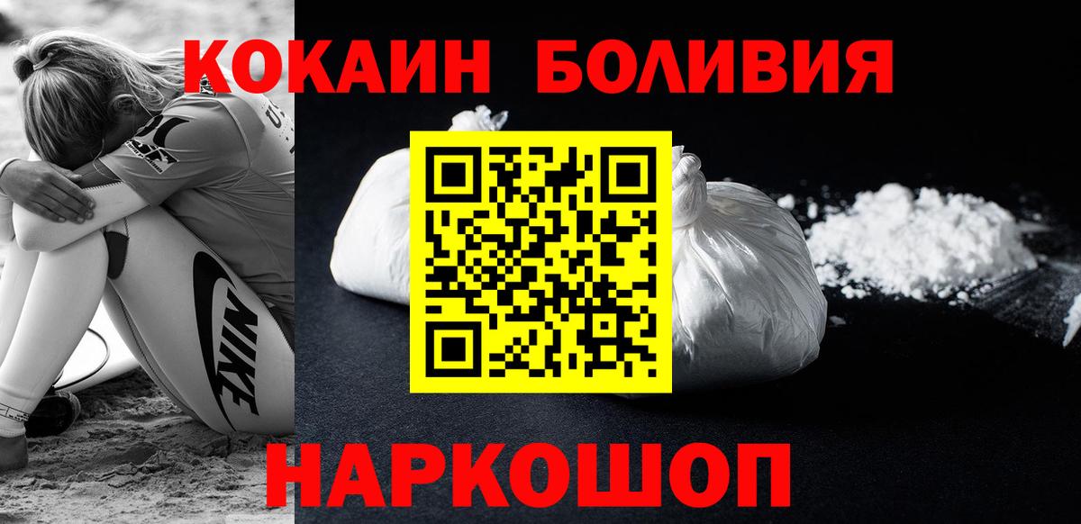 КОКАИН FishScale Свободный
