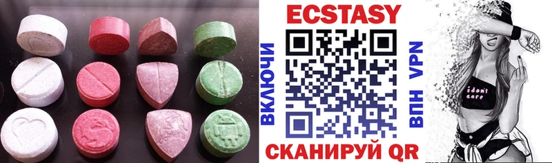 Экстази 250 мг  shop Telegram  Свободный 