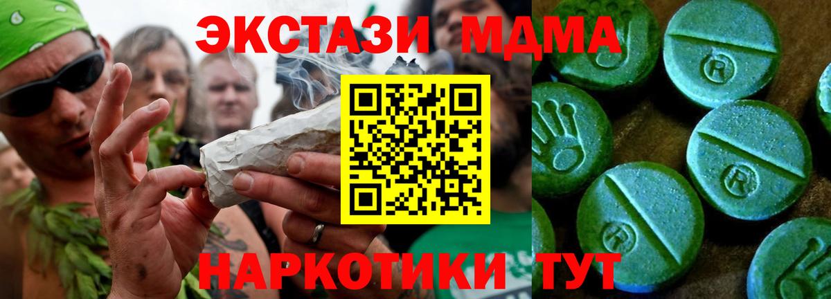 ЭКСТАЗИ VHQ Свободный