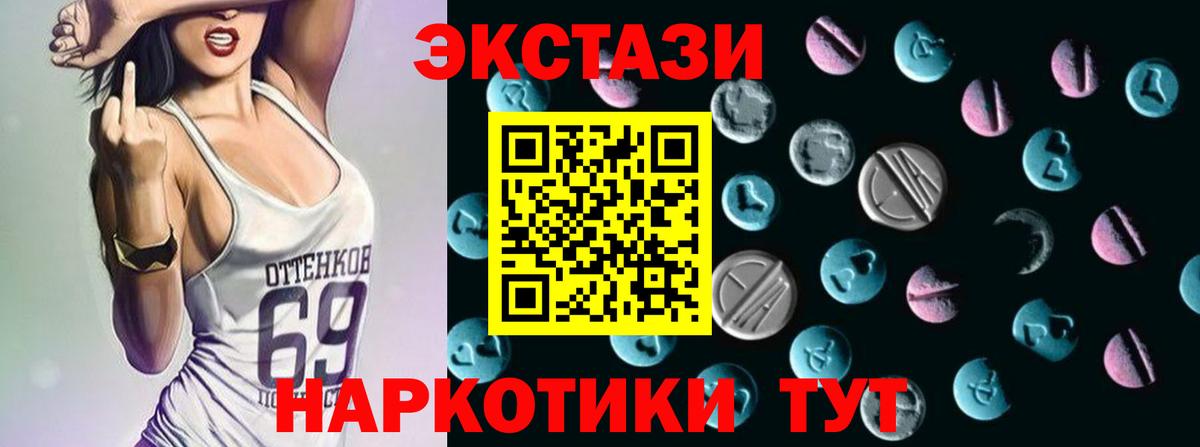 Свободный  купить закладку  Экстази бентли  Вход с VPN  Ecstasy TESLA 