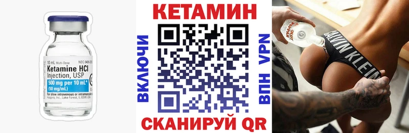 мориарти как зайти  OMG сайт  Свободный  Кетамин ketamine 