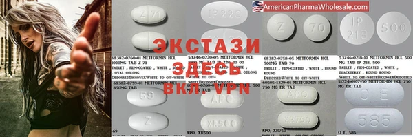 мдма Заволжск
