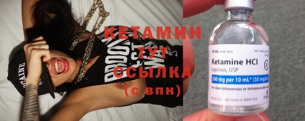 мдма Заволжск