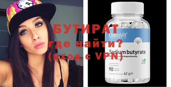 spice Сосновый Бор