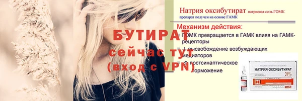 прущий лед Заводоуковск