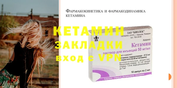 мдма Заволжск