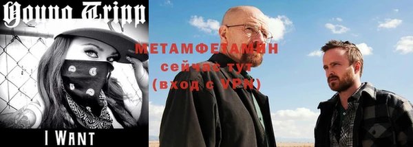 мдма Заволжск