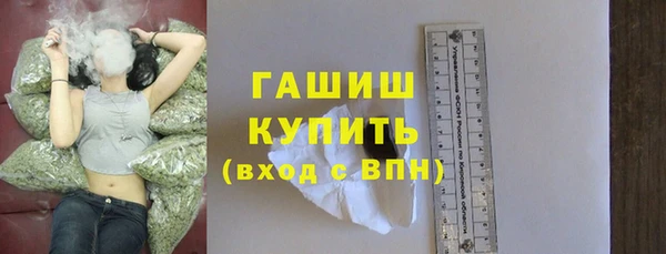гашик Сосновоборск