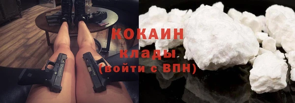 мдма Заволжск
