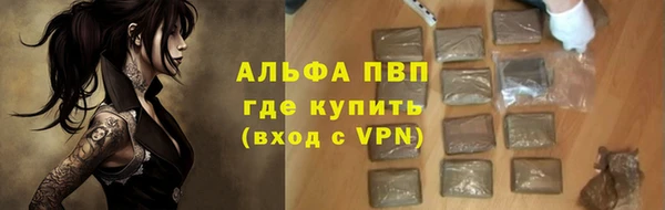 мдма Заволжск