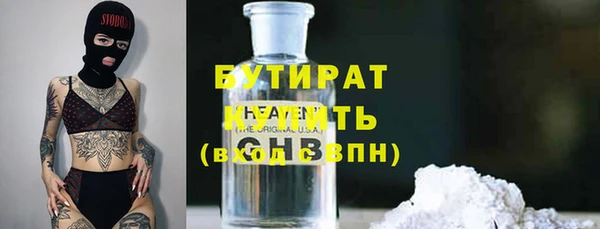 мдма Заволжск