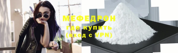 прущий лед Заводоуковск