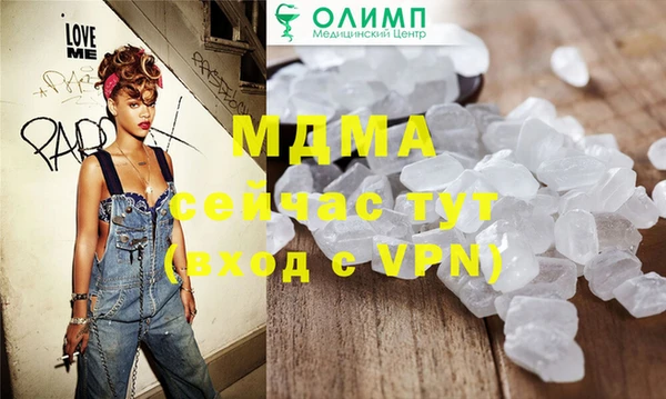 мяу мяу кристалл Приозерск
