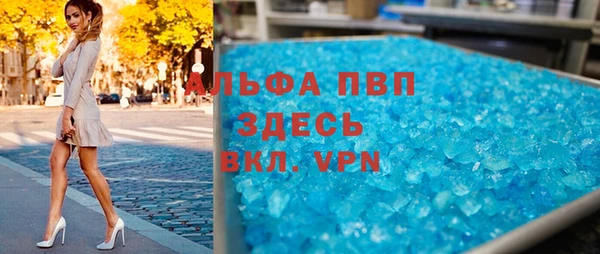 мдма Заволжск