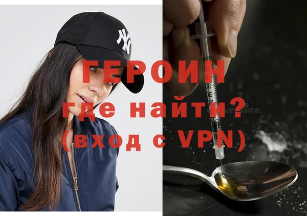 мдма Заволжск
