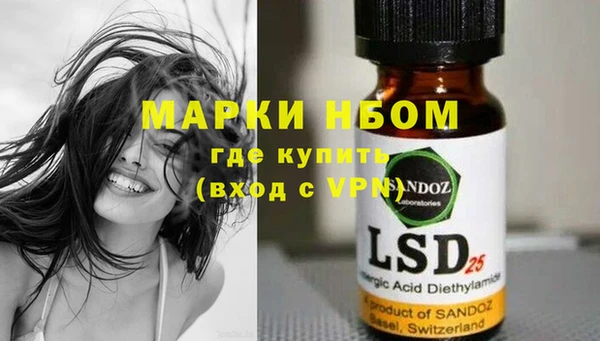 мдма Заволжск