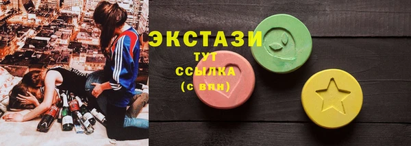 прущий лед Заводоуковск