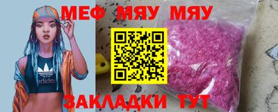 spice Ливны