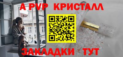 spice Ливны