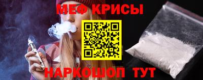 spice Ливны