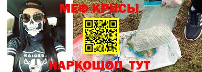 spice Ливны