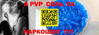 ешки Моздок