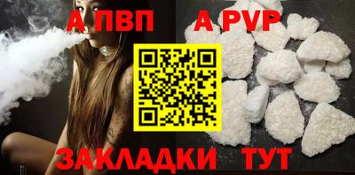 spice Ливны