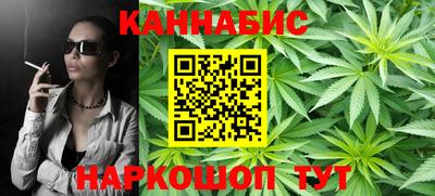 spice Ливны