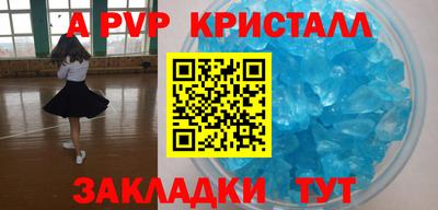 spice Ливны