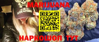 spice Ливны