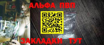 spice Ливны