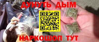 spice Ливны