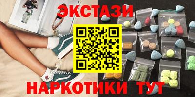 spice Ливны