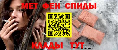 spice Ливны