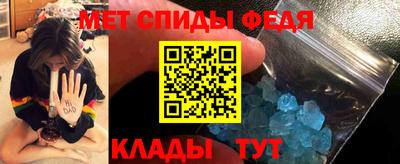 ALPHA-PVP Ликино-Дулёво