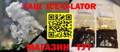 наркотики Можайск