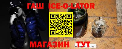 spice Ливны