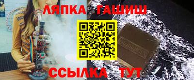 spice Ливны