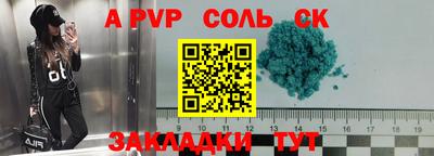 ALPHA-PVP Ликино-Дулёво