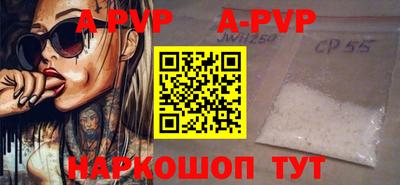 ALPHA-PVP Ликино-Дулёво