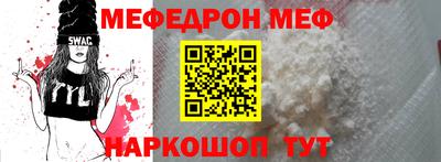 spice Ливны