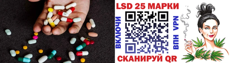 Лсд 25 экстази ecstasy  Свободный 