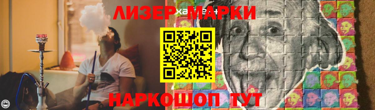 ОМГ ОМГ маркетплейс  Вход с VPN  Свободный  ЛСД экстази кислота  Лсд 25 экстази кислота 