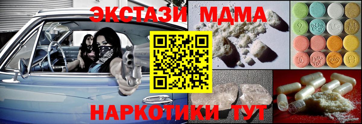 МДМА Molly Свободный