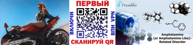 Метамфетамин витя  купить наркотики сайты  Свободный 