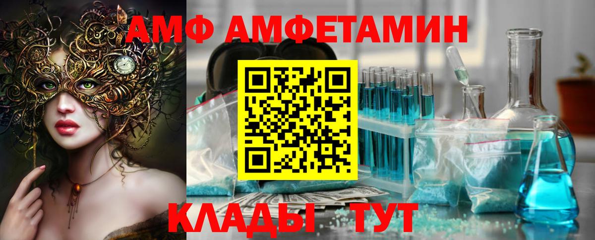 Свободный  Метамфетамин кристалл  Вход с VPN 